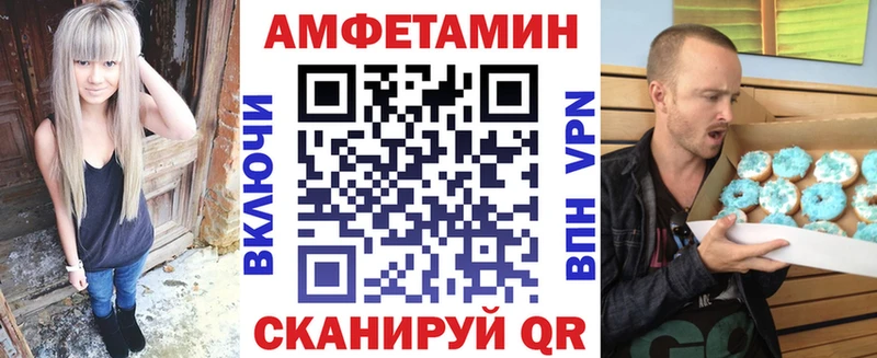 купить наркотик  Добрянка  Amphetamine VHQ 