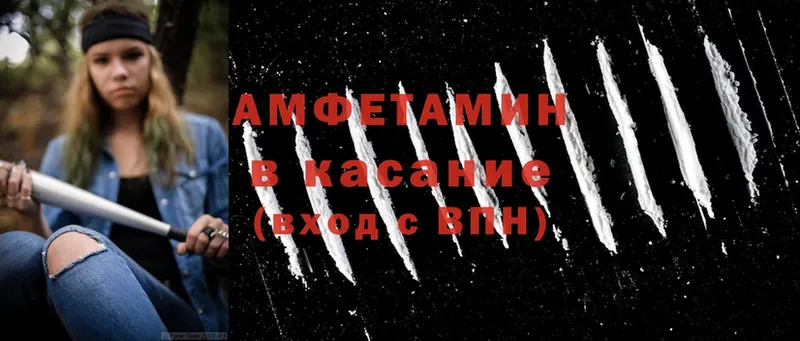 Amphetamine 98%  мега как зайти  Добрянка  что такое наркотик 