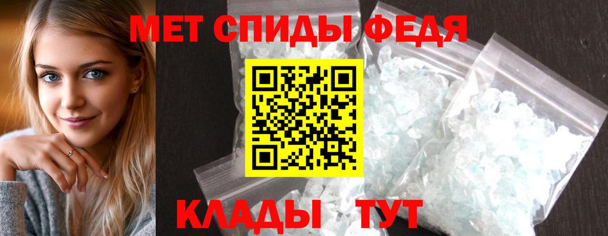Амфетамин Premium  Амфетамин  АМФЕТАМИН  Добрянка  Вход с VPN 