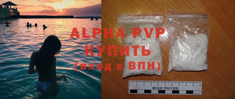 Alfa_PVP Соль  Добрянка 