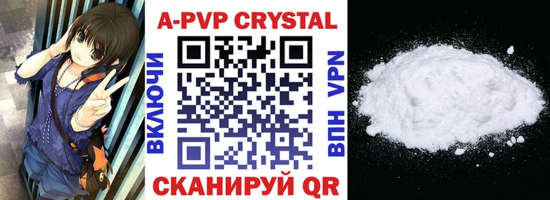 APVP VHQ  OMG ONION  Добрянка  дарнет шоп 