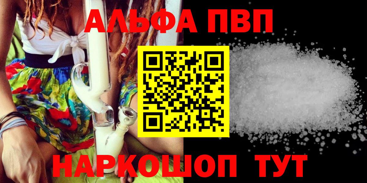 А ПВП мука Добрянка