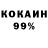 Кодеин Purple Drank Ha Hud