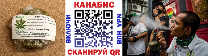 продажа наркотиков  Добрянка  Cannafood конопля 