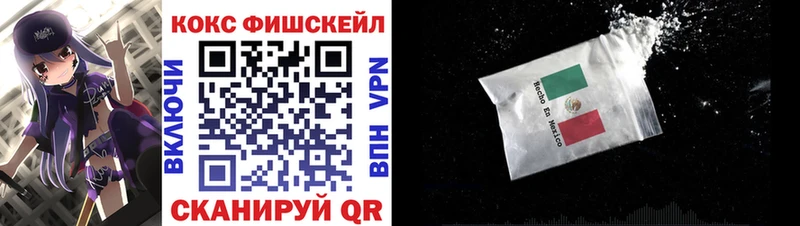 это наркотические препараты  Добрянка  Cocaine 99% 