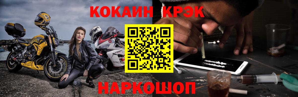 Cocaine Columbia  Добрянка  Кокаин  Cocaine 99% 