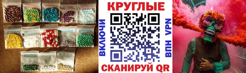 Экстази VHQ  OMG   Добрянка  что такое  