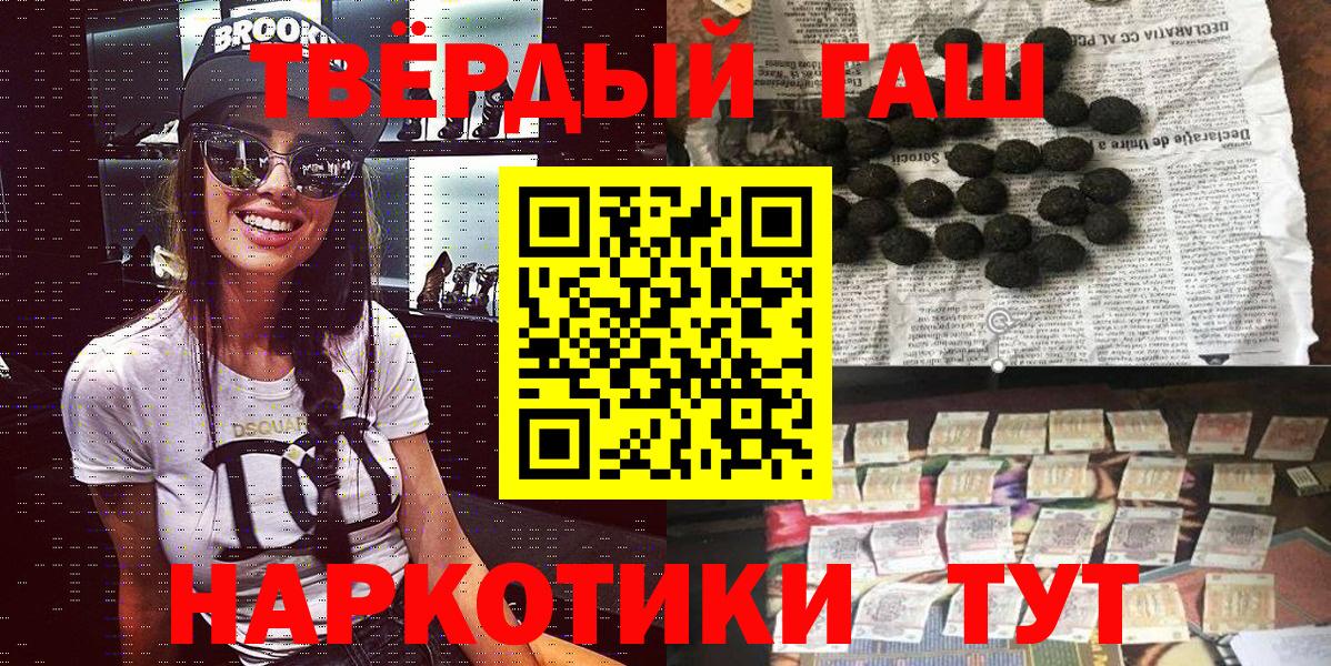 ГАШИШ ice o lator  Вход с VPN  Добрянка  где найти наркотики  ГАШ Ice-O-Lator 