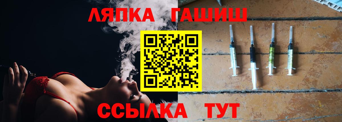 Гашиш хэш  ГАШИШ  Добрянка  ГАШ Изолятор 