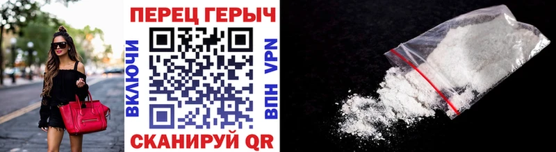 ГЕРОИН VHQ  Добрянка 
