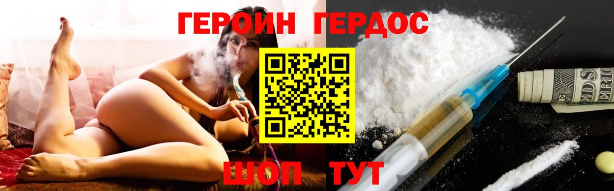 КОКАИН  Добрянка  Мефедрон кристаллы  ГАШИШ  Конопля  NBOMe  Где купить наркотики?  A-PVP СОЛЬ кристаллы 