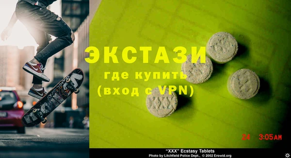 метамфетамин Медногорск