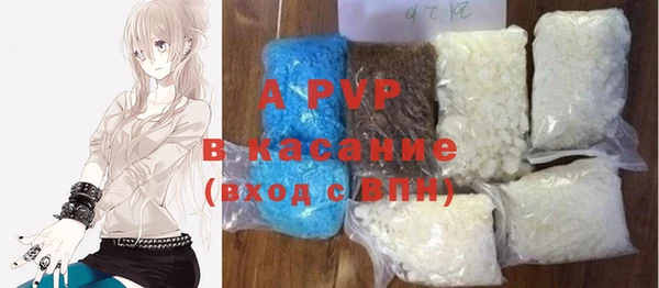 метамфетамин Медногорск