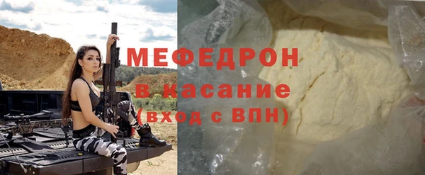 герыч Мегион