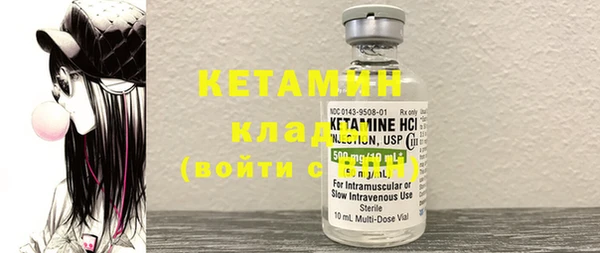 метамфетамин Медногорск