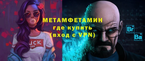 герыч Мегион