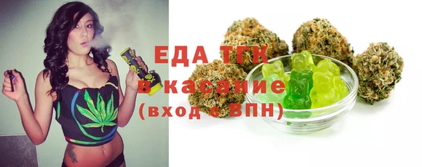 герыч Мегион