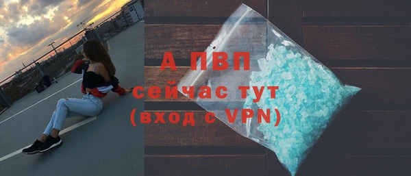 метамфетамин Медногорск