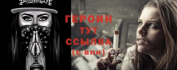 метамфетамин Медногорск
