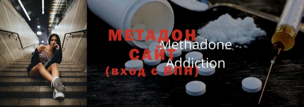 метамфетамин Медногорск