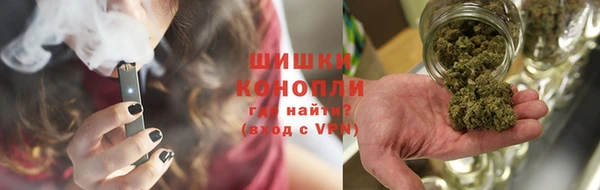 метамфетамин Медногорск