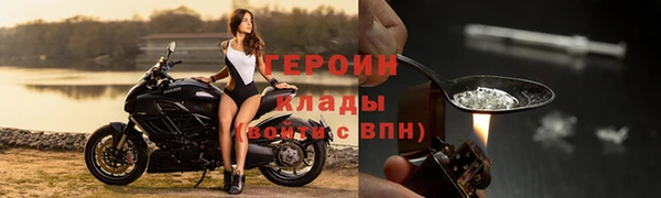 метамфетамин Медногорск