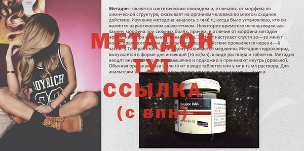 герыч Мегион