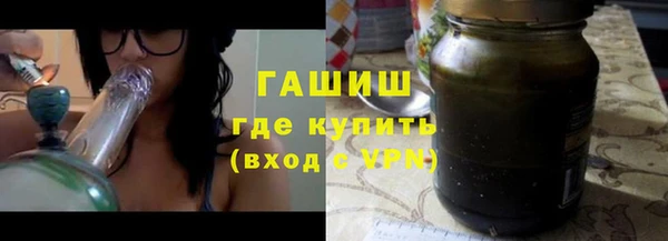 герыч Мегион