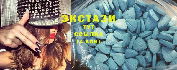 метамфетамин Медногорск