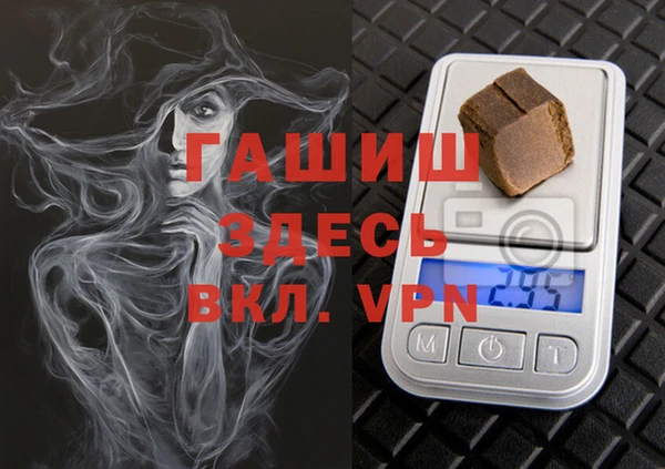 метамфетамин Медногорск