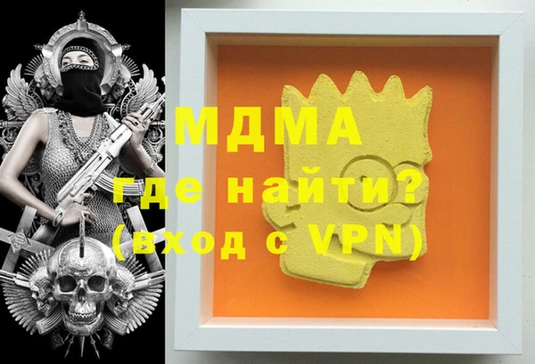 метамфетамин Медногорск