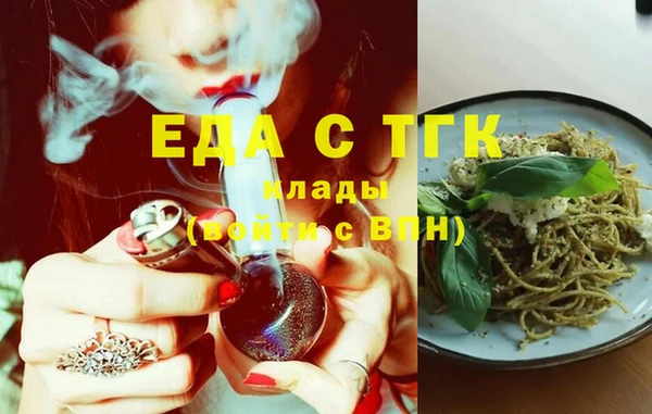 метамфетамин Медногорск