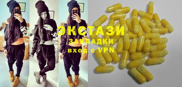 герыч Мегион