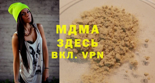 герыч Мегион