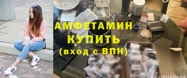 герыч Мегион