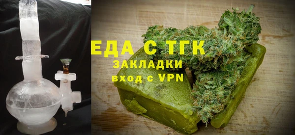 метамфетамин Медногорск