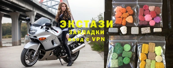 метамфетамин Медногорск