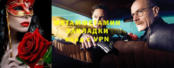 герыч Мегион