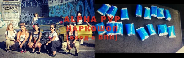 метамфетамин Медногорск