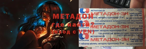 метамфетамин Медногорск