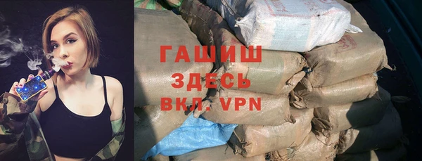метамфетамин Медногорск