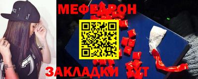 эйфоретик Гатчина