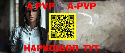 a pvp Бузулук