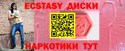 экстази Гагарин