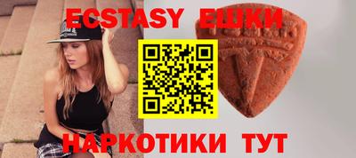 амфетамин Гай