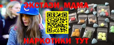 эйфоретик Гатчина