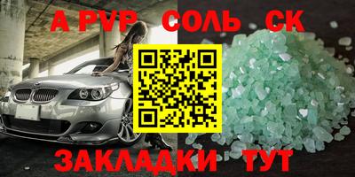 амфетамин Гай