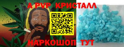 a pvp Бузулук