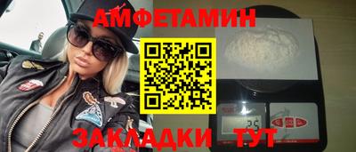 ПСИЛОЦИБИНОВЫЕ ГРИБЫ Будённовск