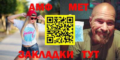 мет Бугуруслан